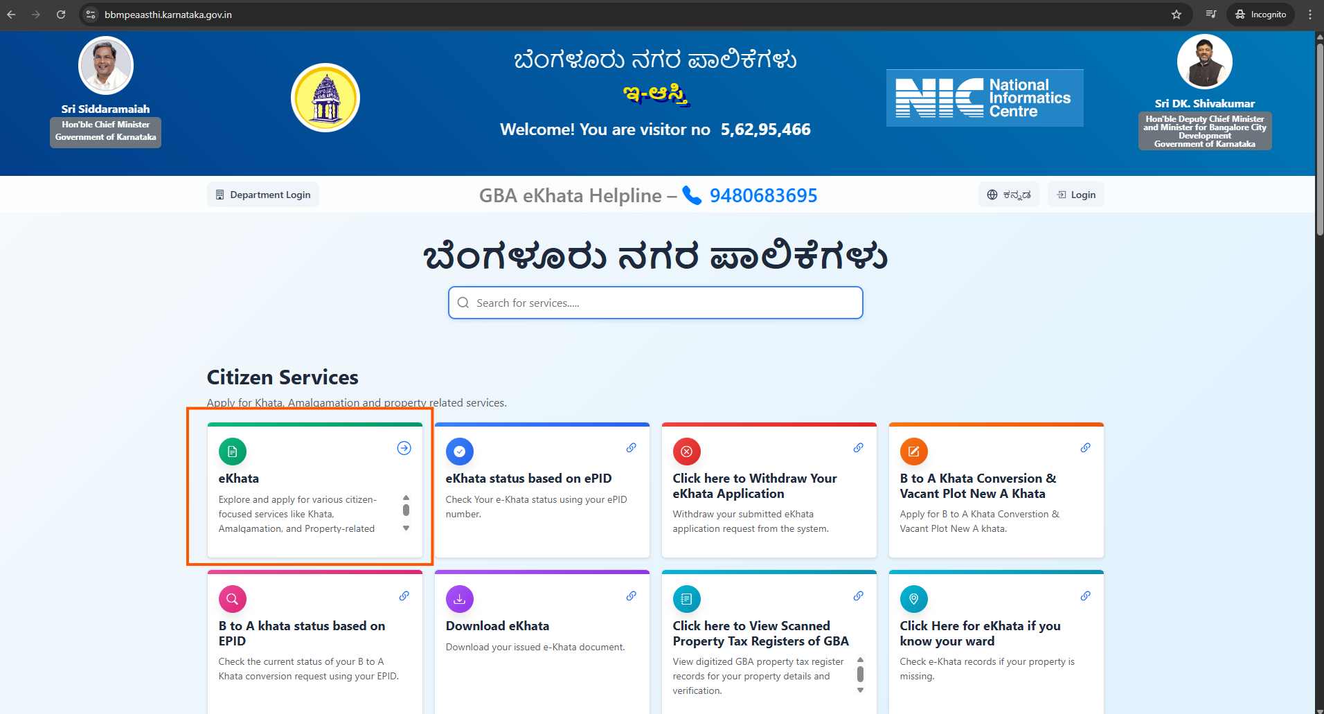 GBA eKhata portal home page with eKhata panel highlighted in orange box