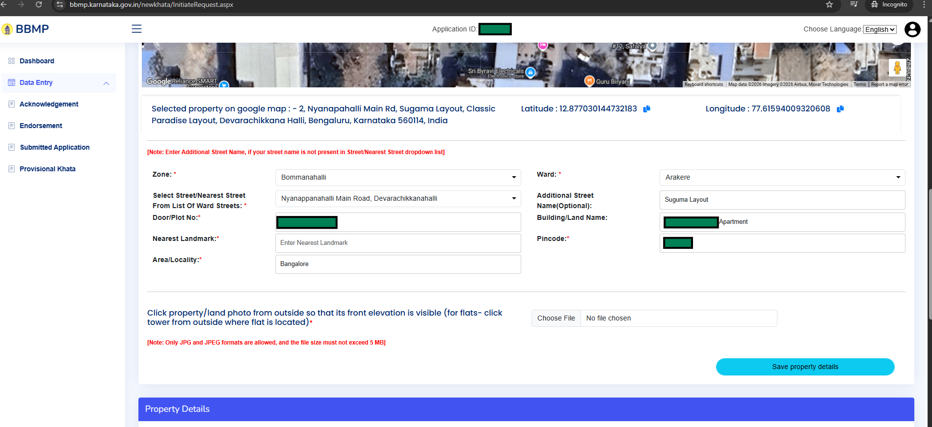 Property address form with zone, ward, street dropdowns, address fields and GPS photo upload