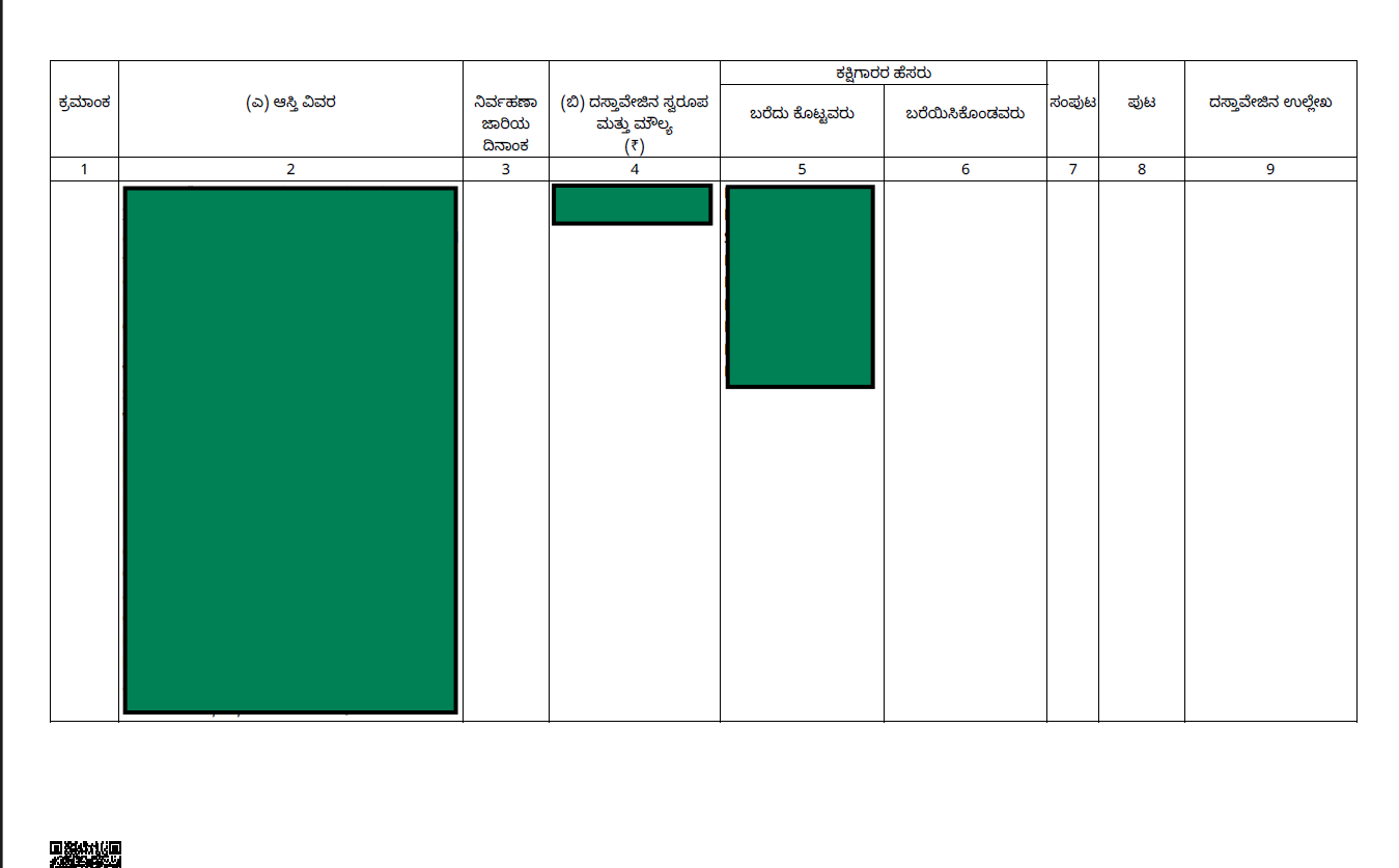 EC FORM-15 page 2 — continuation of encumbrance table with additional transaction rows