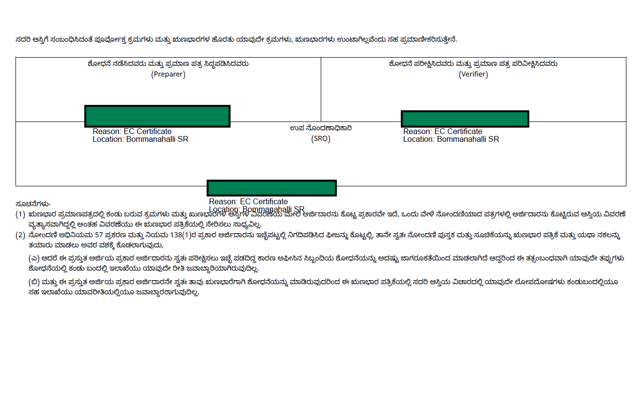 EC FORM-15 page 3 — closing declaration, digital signatures from Preparer, Verifier and SRO, and notes